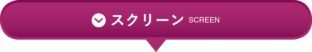 �X�N���[��