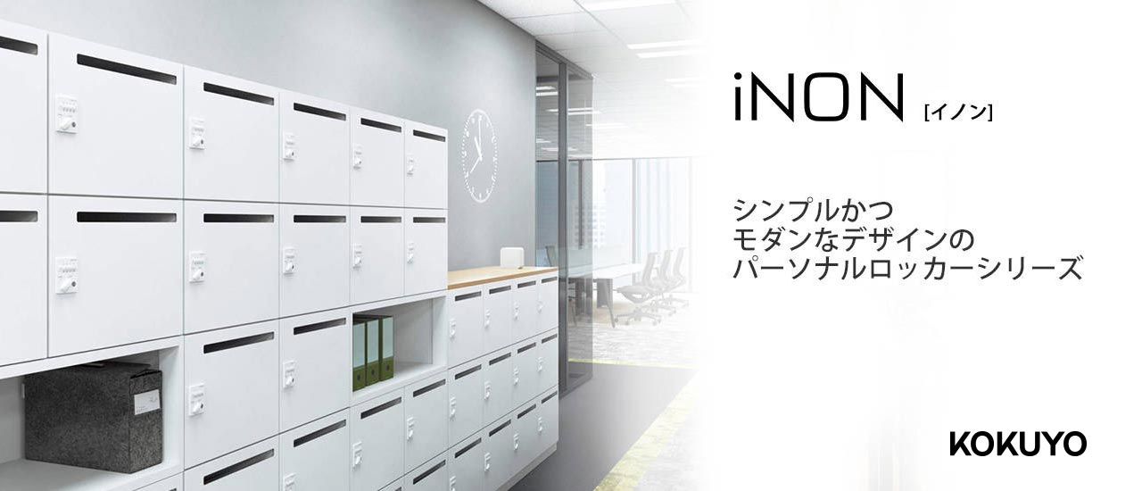 iNON�m�C�m���n �V���[�Y�̏ڍא����摜