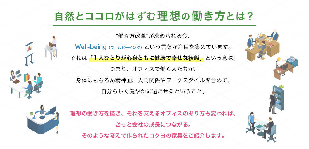 ���R�ƃR�R�����͂��ޗ��z�̓������Ƃ́H