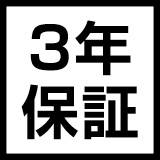 3�N�ۏ؃}�[�N