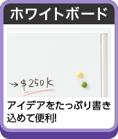 �z���C�g�{�[�g