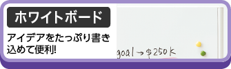 �z���C�g�{�[�g