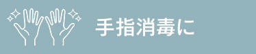 �E�F�b�g�V�[�g