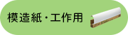�͑����E�H��p