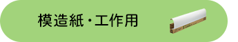 �͑����E�H��p