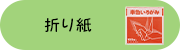 �܂莆