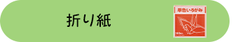 �܂莆