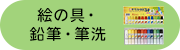 �G�̋�E���M�E�M��