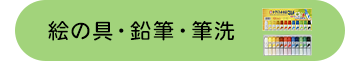 �G�̋�E���M�E�M��