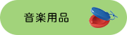 ���y�p�i
