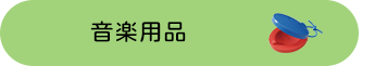 ���y�p�i