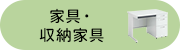 �Ƌ�E���[�Ƌ�