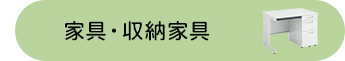 �Ƌ�E���[�Ƌ�