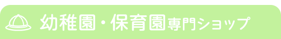 �c�t���E�ۈ牀���V���b�v