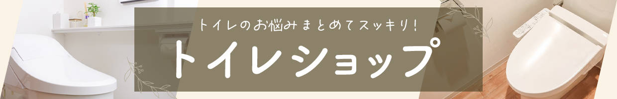 �g�C���V���b�v