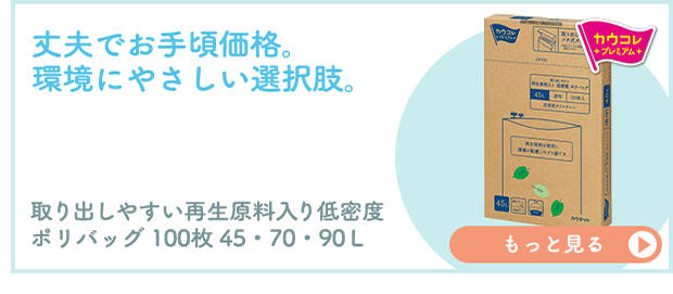 ���o���₷���Đ���������ᖧ�x�|���o�b�O�@100���@�@45�E70�E90�k�@