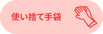 �g���̂Ď��