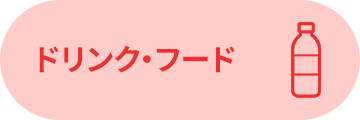 �h�����N�E�t�[�h