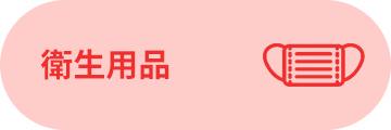 �q���p�i