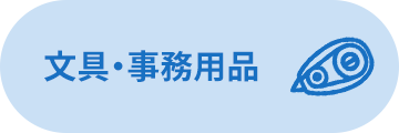 ����E�����p�i