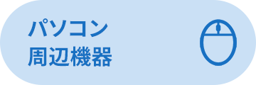 �p�\�R�����Ӌ@��