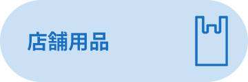 �X�ܗp�i