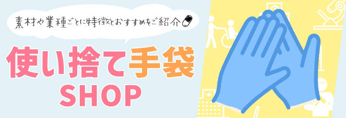 �g���̂Ď��SHOP