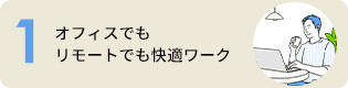 �I�t�B�X