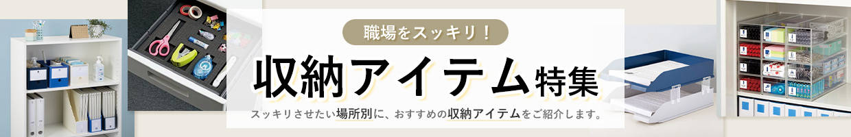 �E����X�b�L���I���[�A�C�e�����W
