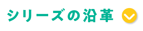�V���[�Y���v