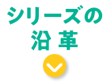 �V���[�Y���v