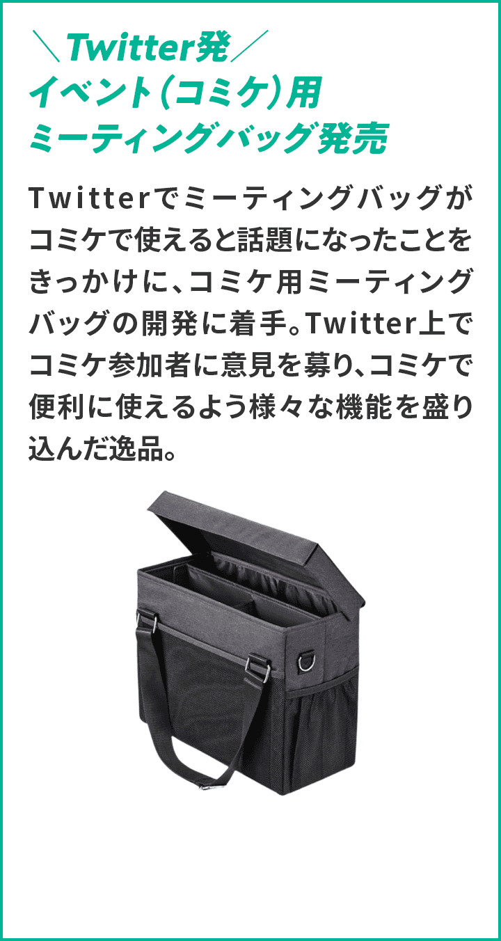 �_Twitter���^�C�x���g�i�R�~�P�j�p�~�[�e�B���O�o�b�O����T w i t t e r�Ń~�[�e�B���O�o�b�O���R�~�P�Ŏg����Ƙb��ɂȂ������Ƃ����������ɁA�R�~�P�p�~�[�e�B���O�o�b�O�̊J���ɒ���BTwitter��ŃR�~�P�Q���҂Ɉӌ�����A�R�~�P�ŕ֗��Ɏg����悤�l�X�ȋ@�\�𐷂荞�񂾈�i�B