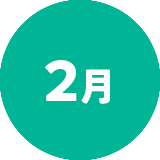 2014�N2��