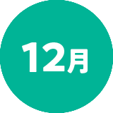 2019�N12��