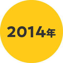 2014�N