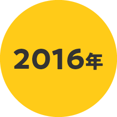 2016�N