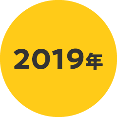 2019�N