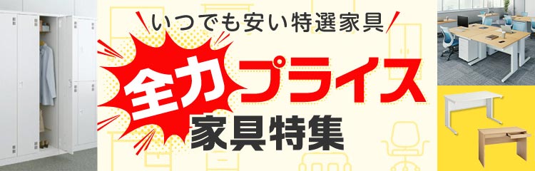 �S�̓v���C�X�Ƌ���W