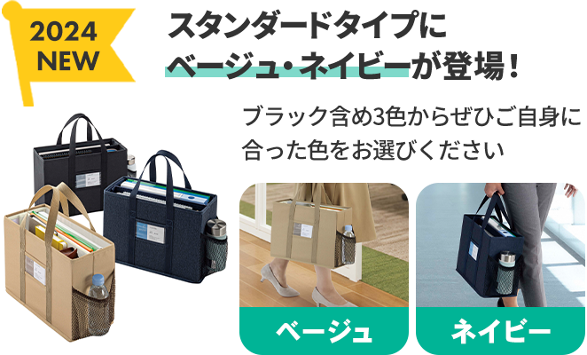 �X�^���_�[�h�o�b�O�Ƀx�[�W���E�l�C�r�[���o��I