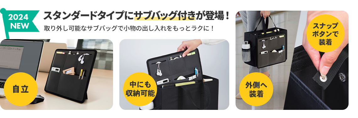 �X�^���_�[�h�o�b�O�ɃT�u�o�b�O�t�����o��I