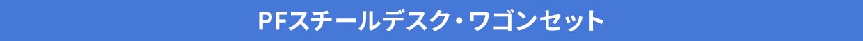 �o�e�X�`�[���f�X�N
