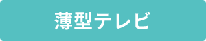 �e���r