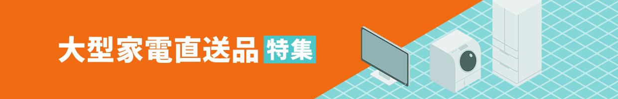 ��^�Ɠd�����w�b�_�[