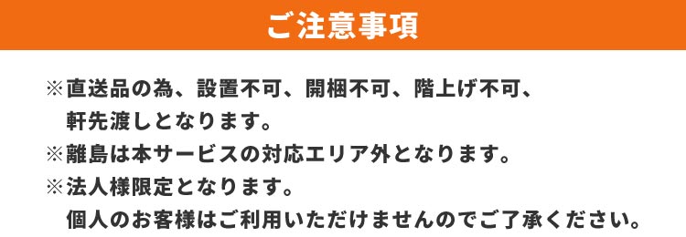 ���ӎ���SP