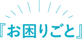 �u�����育�Ɓv��LINE UP