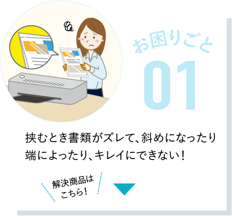 ���ނƂ����ނ��Y���āA�΂߂ɂȂ�����[�ɂ������A�L���C�ɂł��Ȃ��I