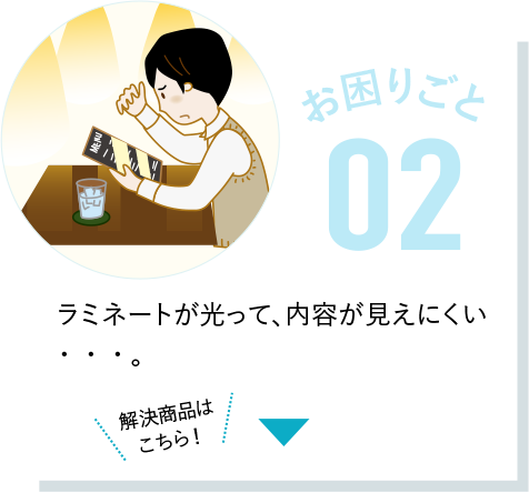 ���~�l�[�g�������āA���e�������ɂ����E�E�E�B
