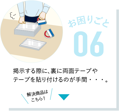 �f������ۂɁA���ɗ��ʃe�[�v��e�[�v��\��t����̂���ԁE�E�E�B