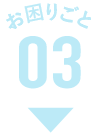 �����育��03