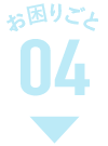 �����育��04